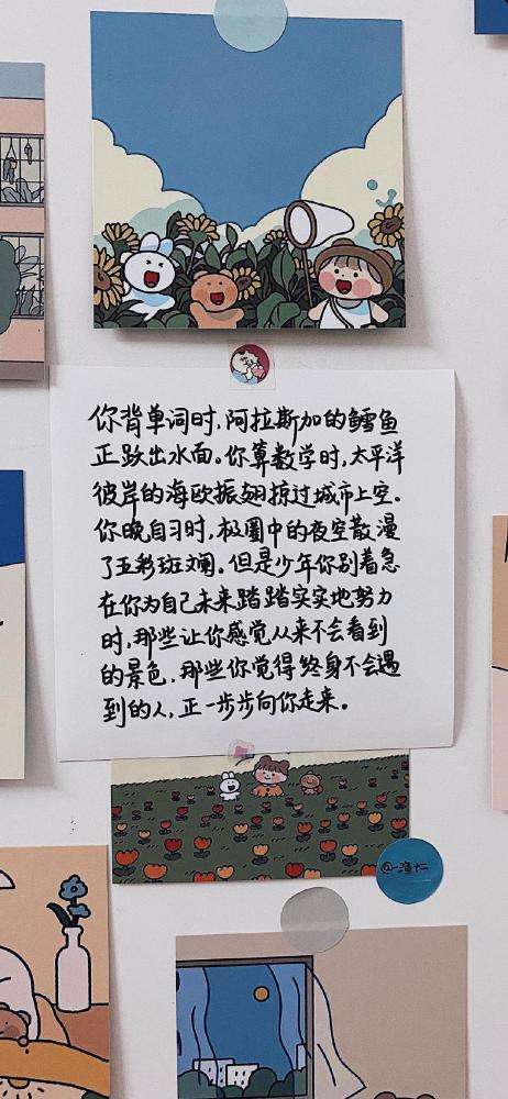 励志朋友圈文案大全(比较励志的朋友圈文案)