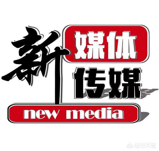 关于自媒体的专业有哪些(关于自媒体的专业有哪些大学)