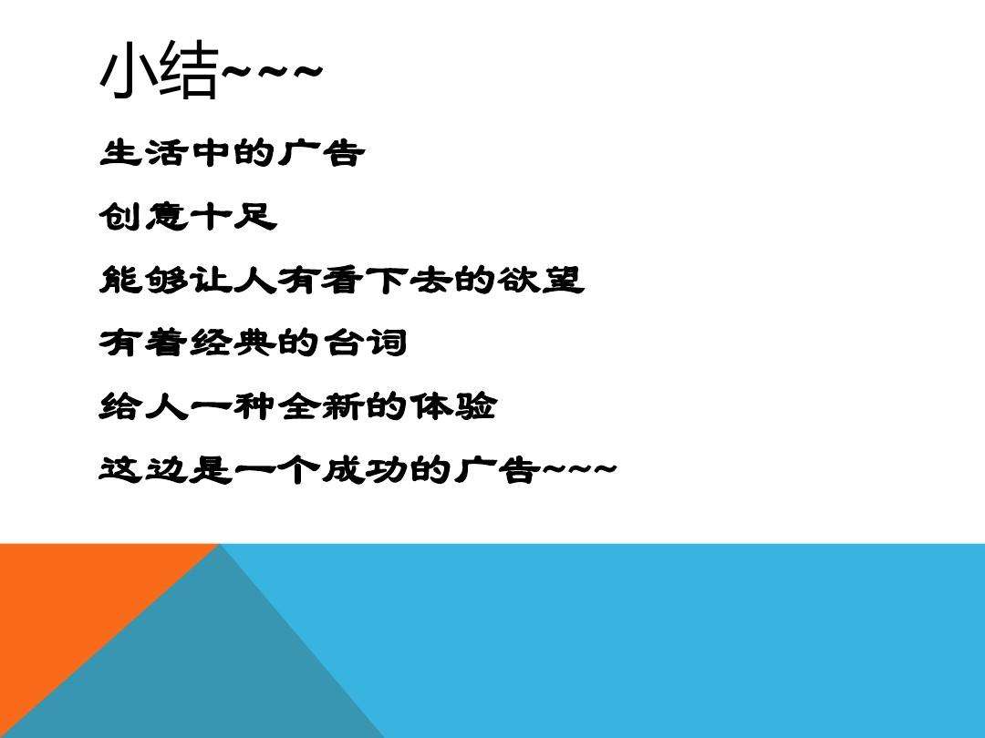 成功的营销案例及分析(成功的营销案例及分析1500字)