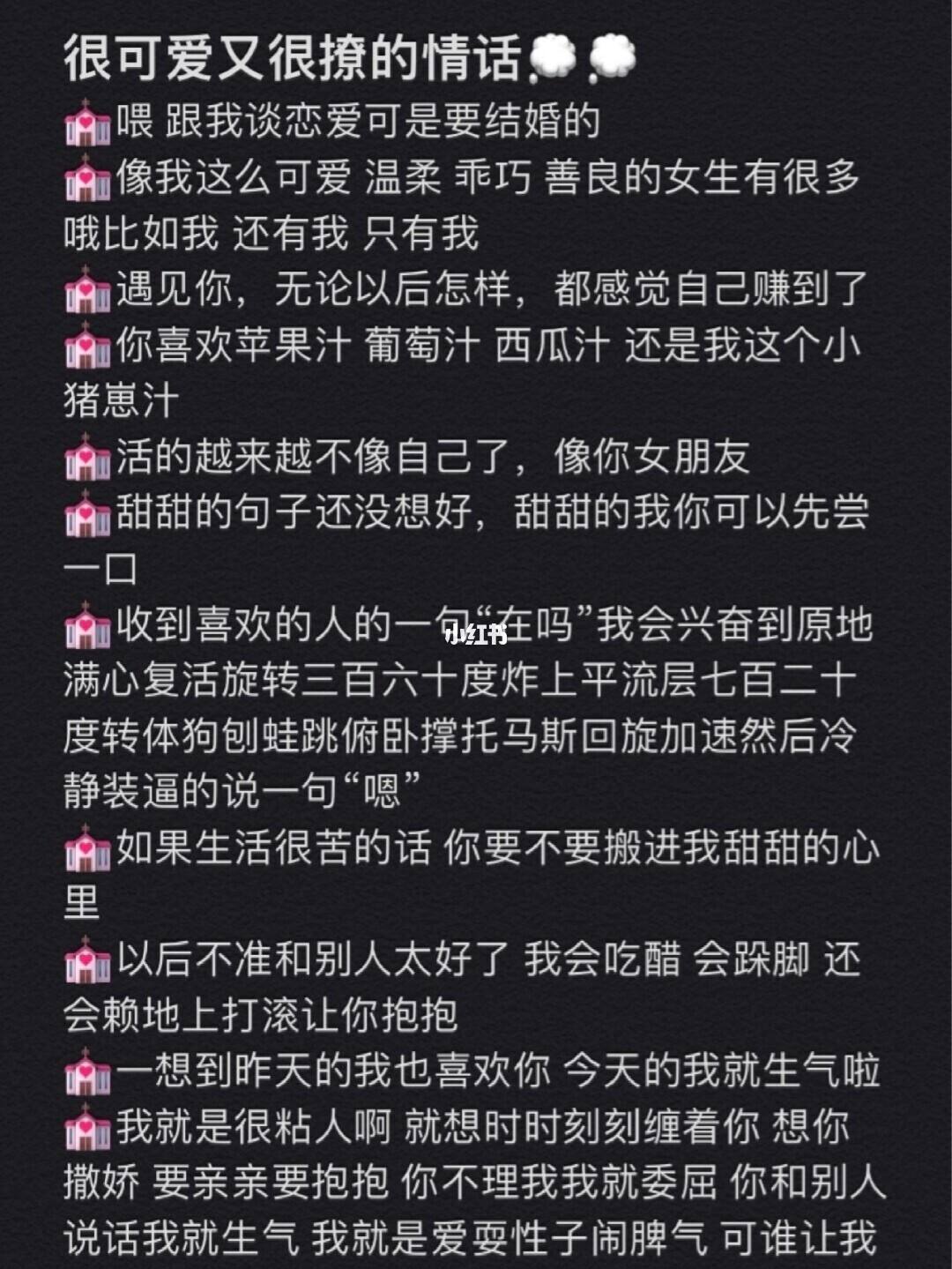 发对象的文案(发对象的文案沙雕)