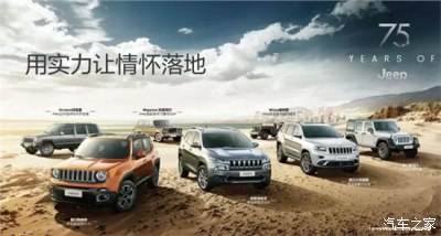 jeep广告文案(jeep广告文案分析)