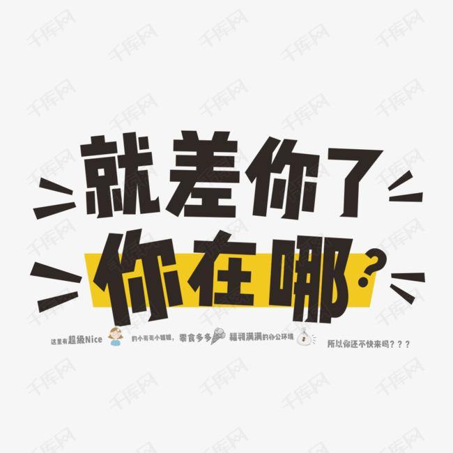 创意招聘文案文字(广告文案招聘文字内容)