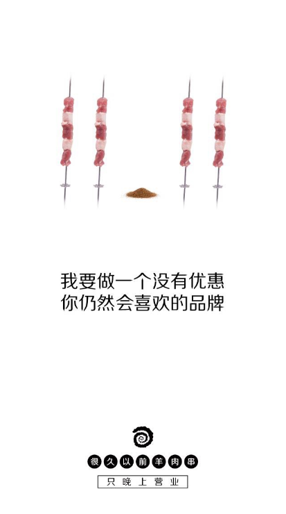 关于销售的文案(关于销售的文案短句)