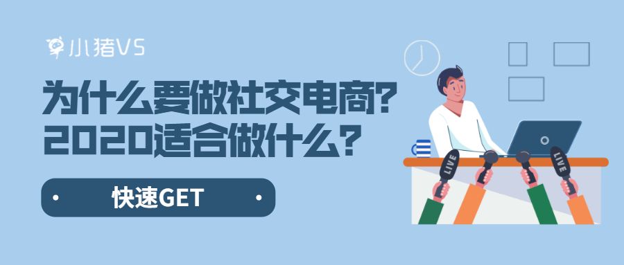 电商平台主要做什么(电商平台主要做什么的)