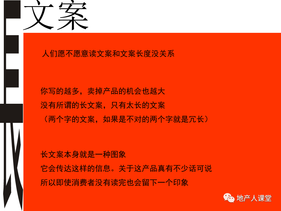 法律文案网(法律文案怎么写)