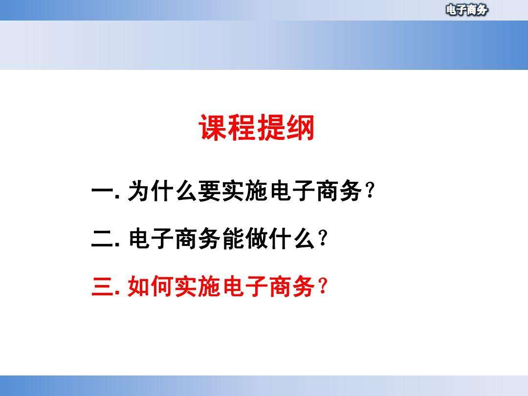 电商部是做什么的(电商部是做什么的公司)