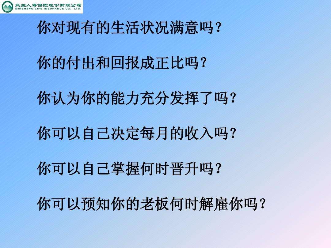 创业说明会文案(创业说明会开场白)