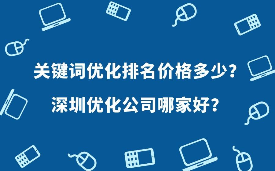 营销关键词(营销关键词放在页面的什么标记中)