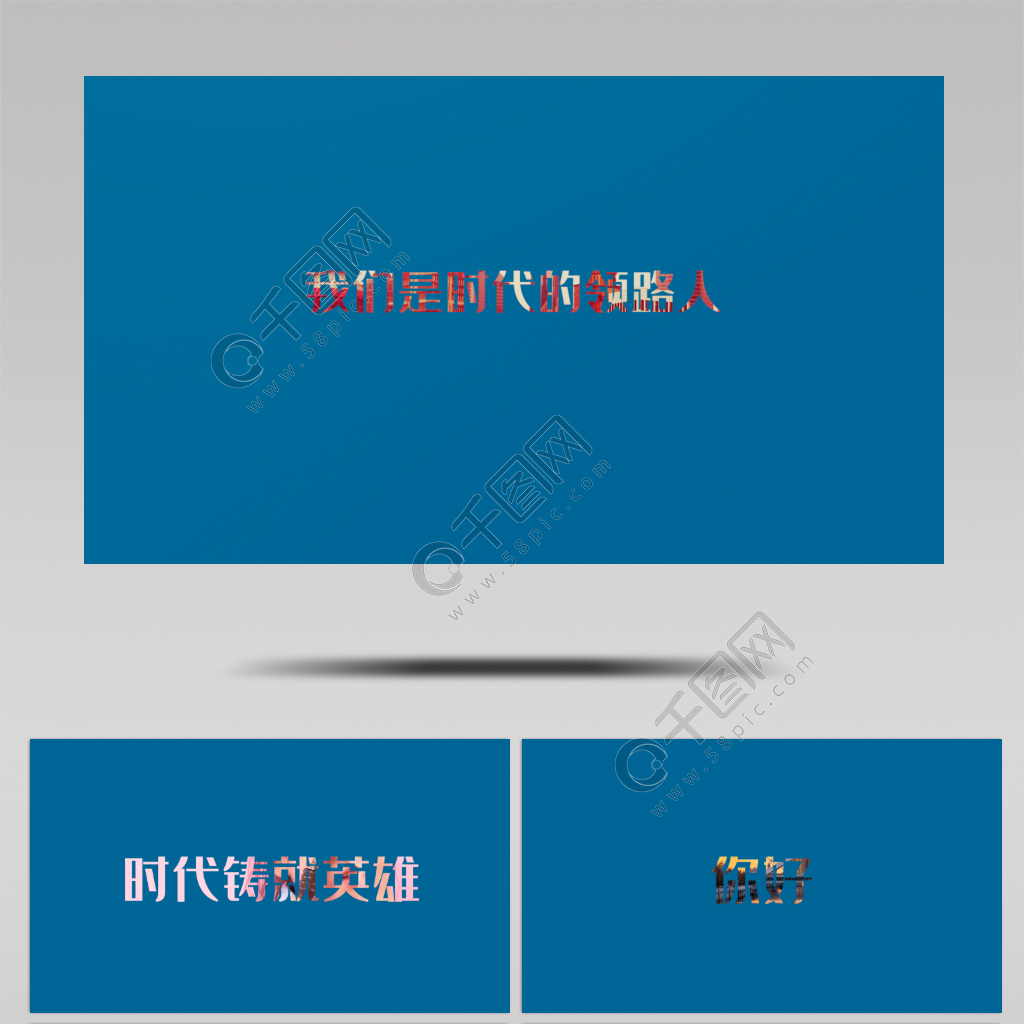 慈善行动宣传片文案(慈善行动宣传片文案怎么写)