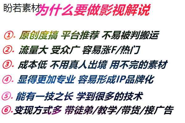 电影剪辑文案素材(电影剪辑文案素材怎么找)