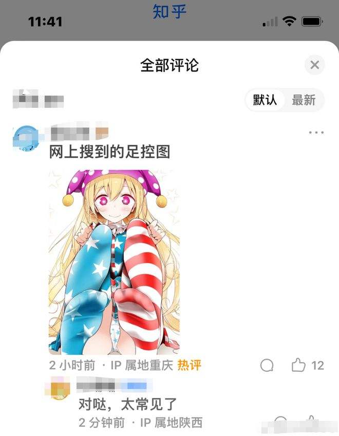 安全裤的文案(安全裤的文案怎么写)