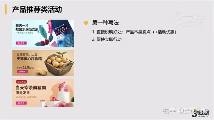 产品推介会文案(产品推介会文案范文)