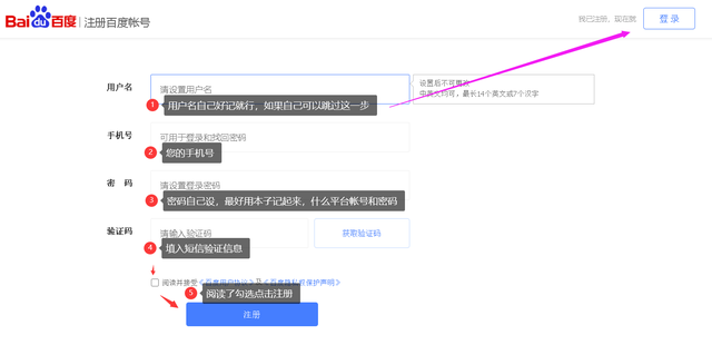 自媒体号怎么注册(怎么在各个平台注册自媒体号)