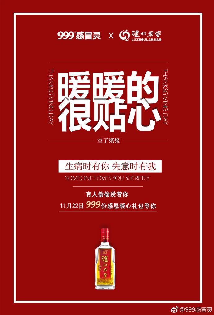 冬天里的温暖文案(冬天里的温暖文案短句)