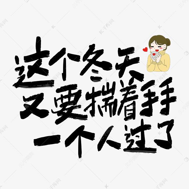 八个字文案(八个字文案 帅气)