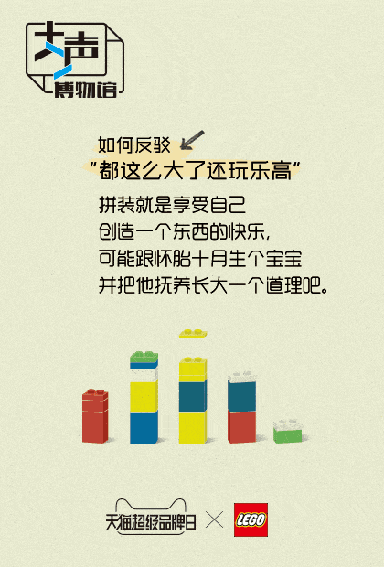 六一借势文案(六一借势文案怎么写)