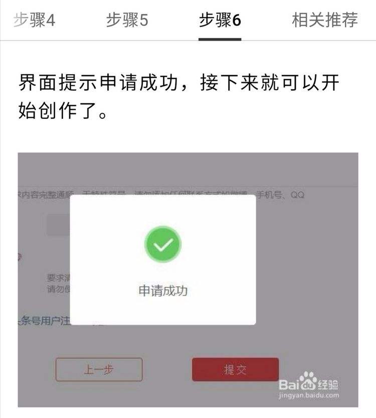 手机自媒体怎么注册(手机自媒体怎么注册自媒体平台)