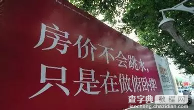 关于房产的文案(关于房产的文案简短)