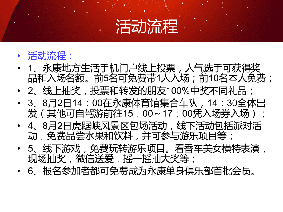 活动推文文案(征文活动推文的文案)