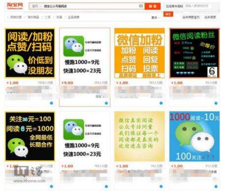 微信自媒体是如何赚钱的(微信公众号怎么做自媒体赚钱)