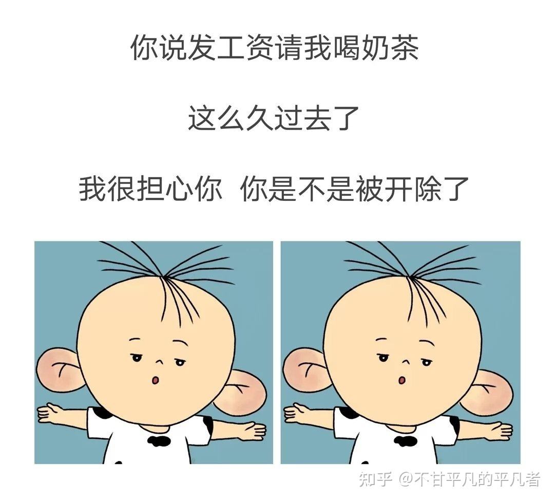 比较皮的文案(很幽默很皮的文案)