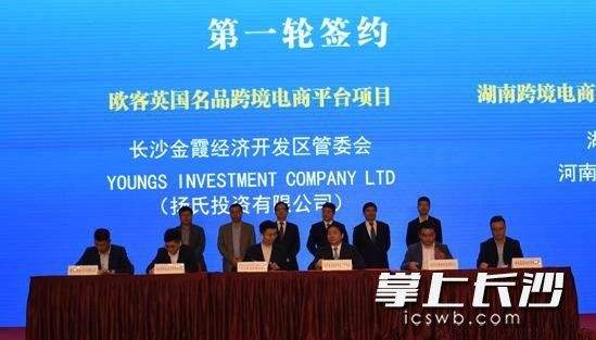 长沙电商排名(湖南长沙电商学校排名)