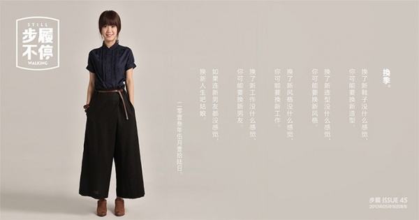 服装广告文案范文(服装广告文案策划模板)