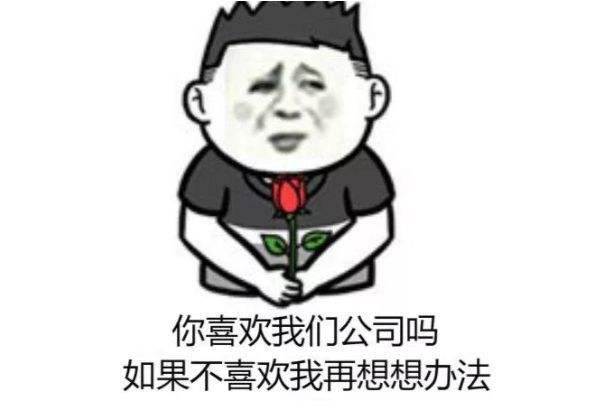 搞笑的招聘文案(搞笑的招聘文案短句)