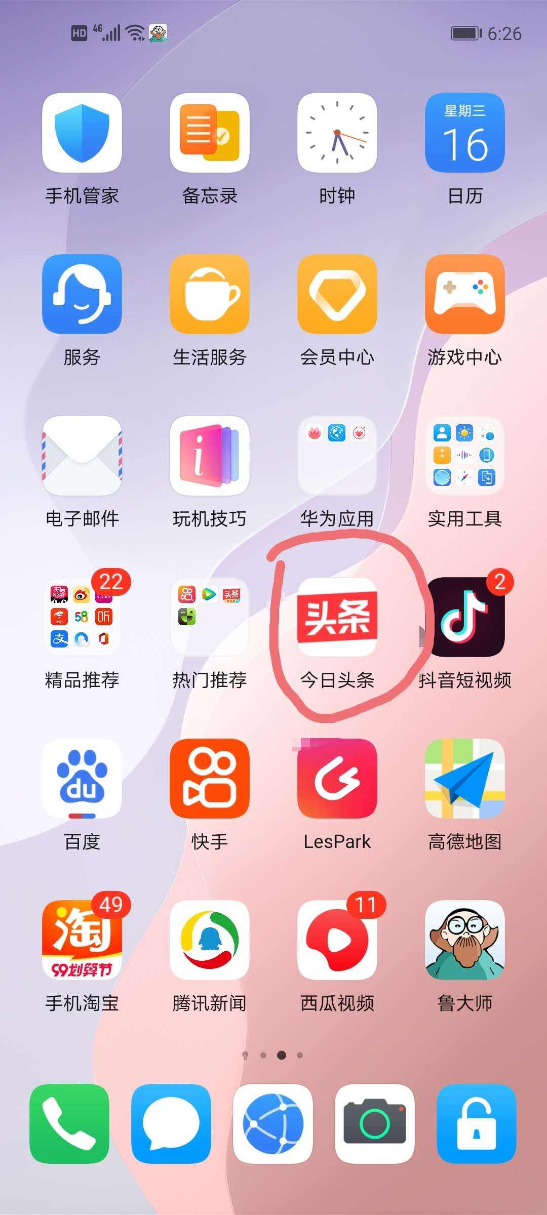 做自媒体怎么注册(做自媒体怎么注册商标)