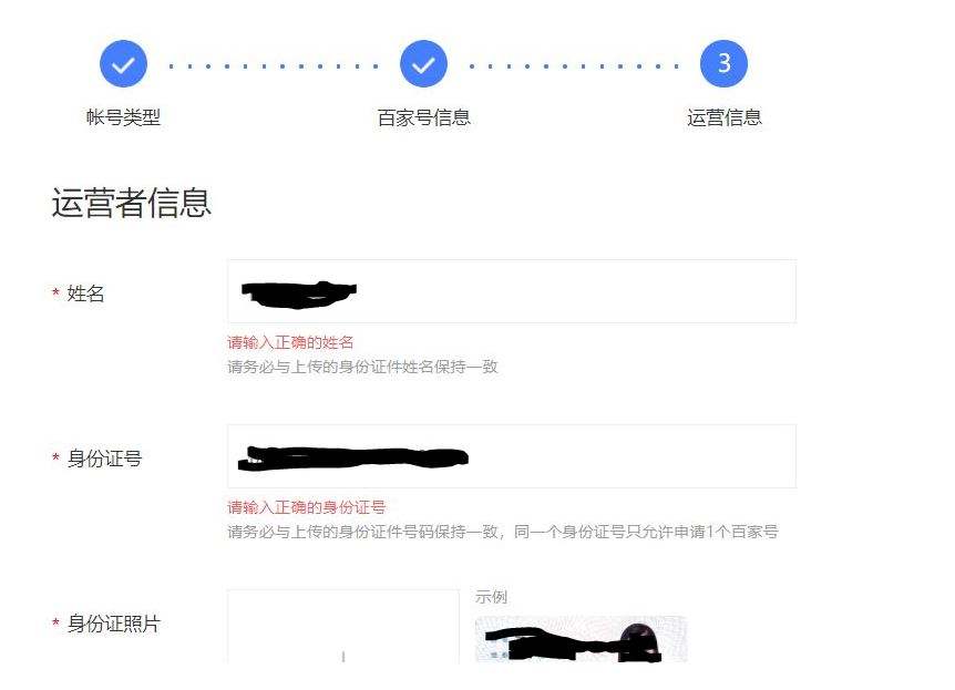做自媒体怎么注册(做自媒体怎么注册商标)