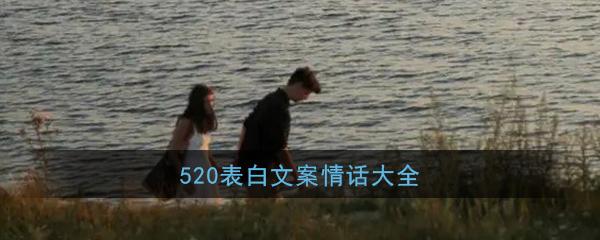 情话文案配音(情话文案配音素材)