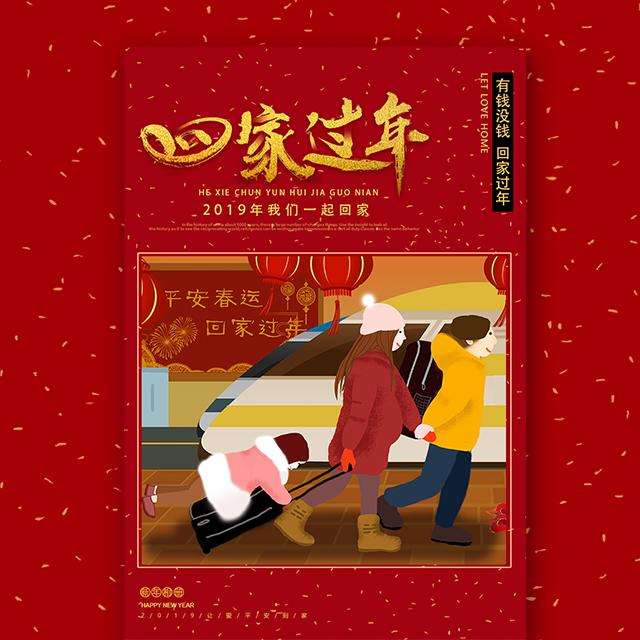 春节文案创意简短(春节文案创意简短 女人)