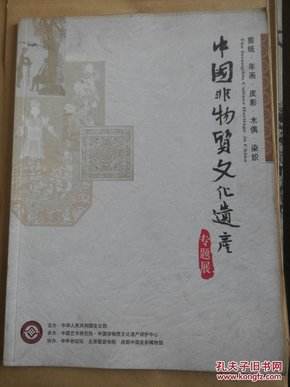 非遗宣传片文案(非遗宣传片文案怎么写)