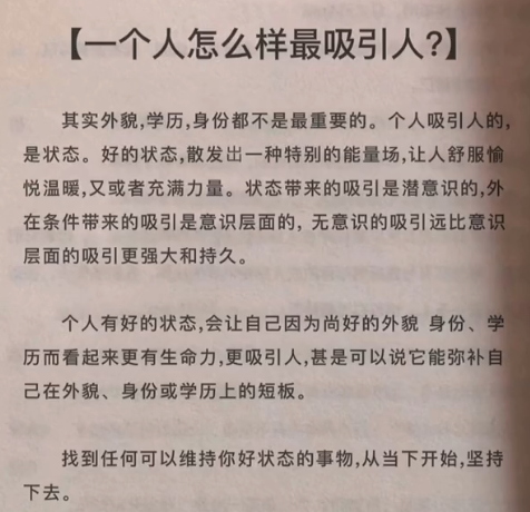 励志书单文案(励志书单文案那里找)