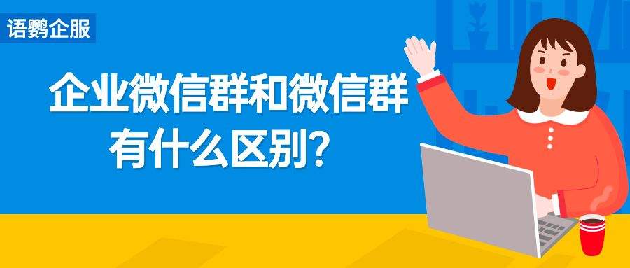 微信群营销方案与技巧(微信群营销方案与技巧书籍)