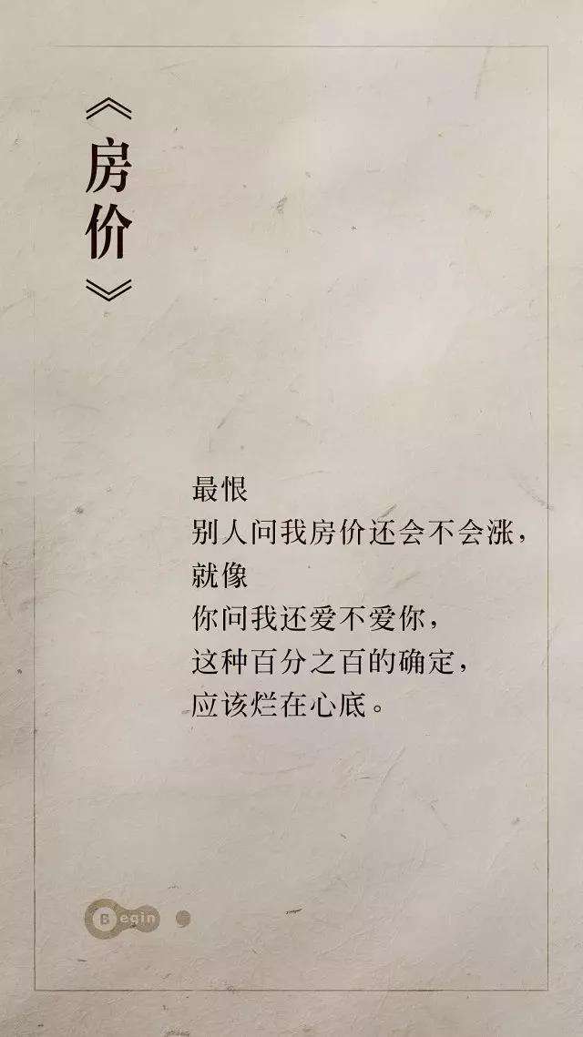 地产绿化文案(地产绿化文案怎么写)