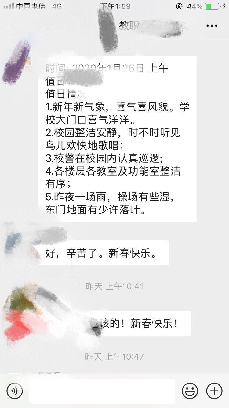 放寒假文案(放寒假文案和符号)