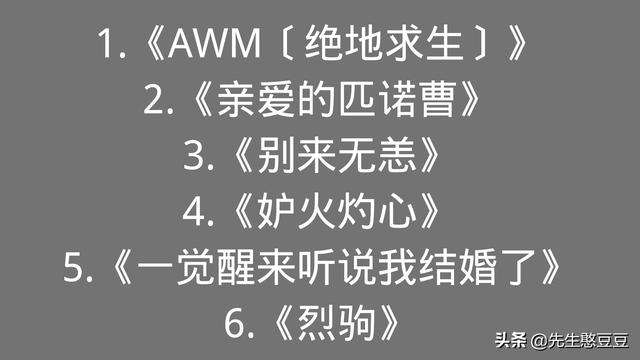 awm文案(awm文案摘抄)