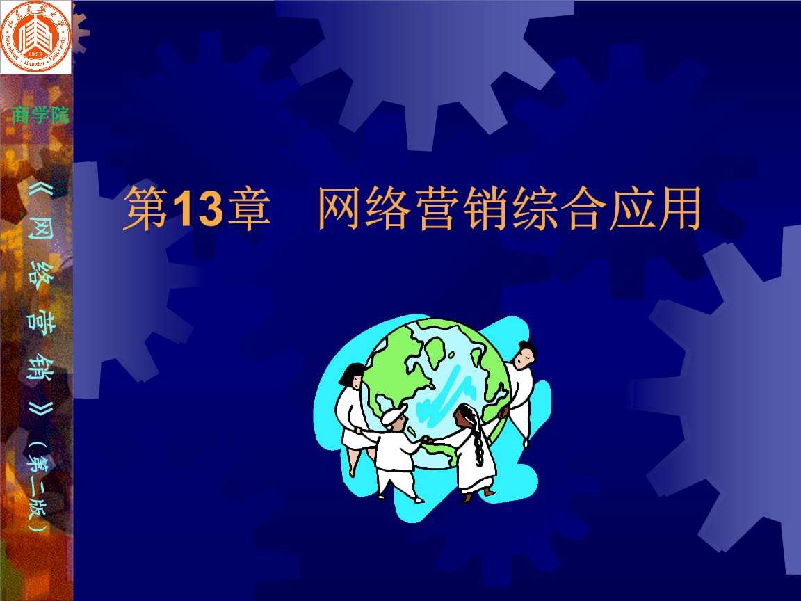 网络营销与电子商务的关系(网络营销与电子商务的关系与区别)