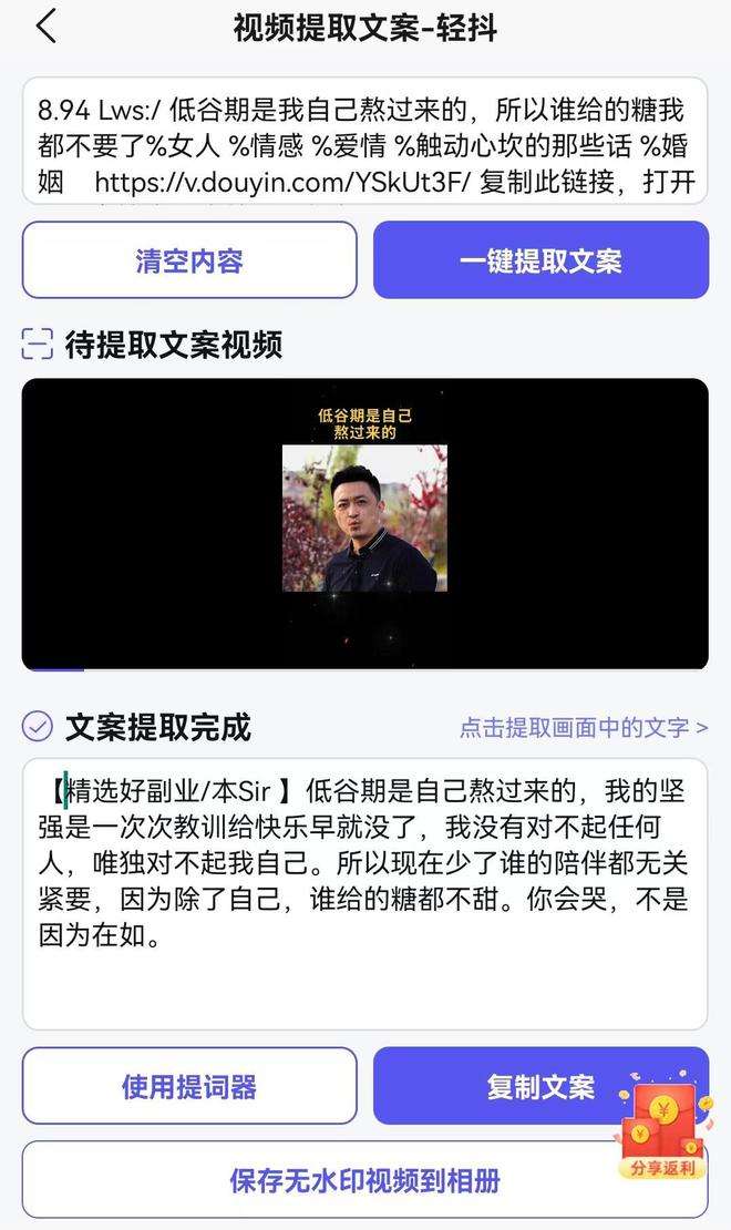 情感类口播文案(口播文案什么意思)