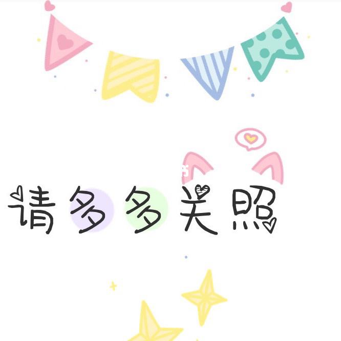 宝贝生日发圈文案(孩子生日适合发圈的简短文案)