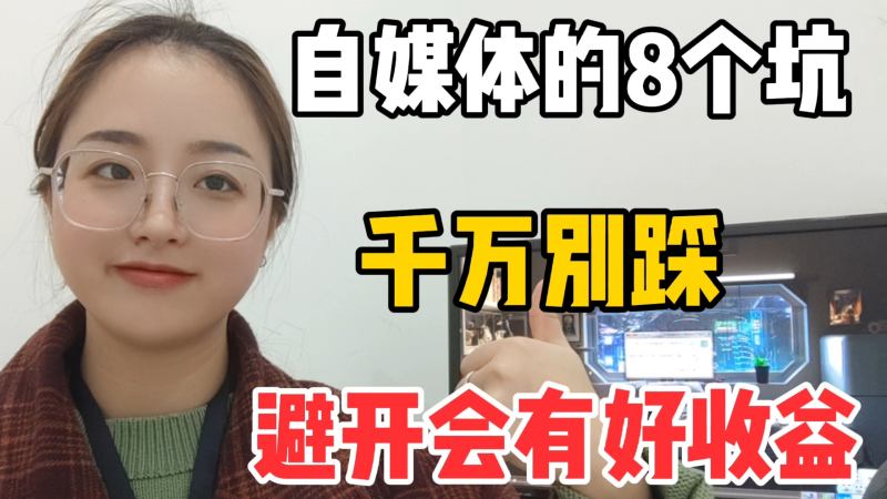 小白想做自媒体怎么做(小白想做自媒体怎么做呢)