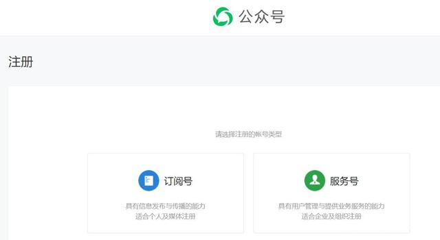 如何做注册自媒体(如何做注册自媒体的视频)