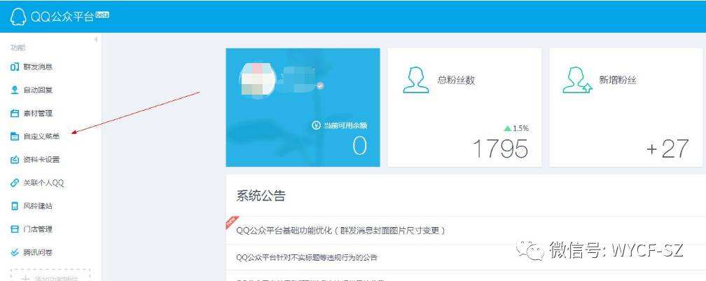 自媒体作者端注册(怎么联系自媒体作者)