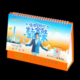 保险公司台历文案(保险公司入司周年文案)