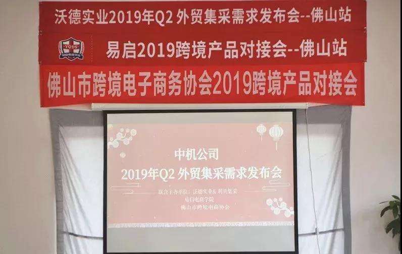 易启跨境电商(易启跨境电商怎么样)
