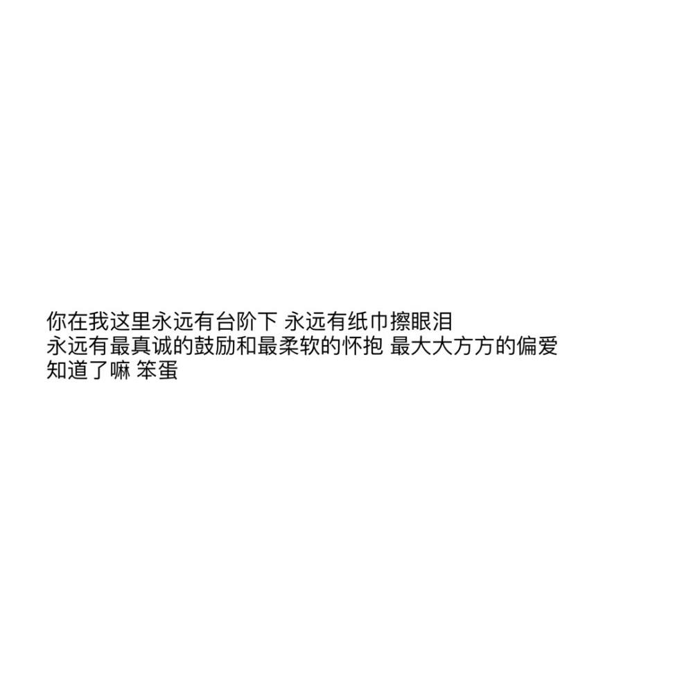 爱情的句子唯美文案(爱情的句子唯美文案长句)