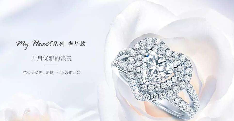 dr钻戒广告文案(dr钻戒广告文案正文)