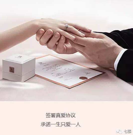 dr钻戒广告文案(dr钻戒广告文案正文)