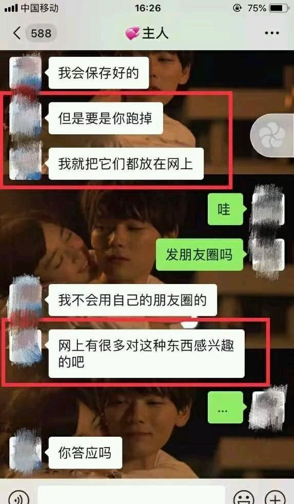 怎么通过媒体曝光一些事情(怎么通过媒体曝光一些事情呢)